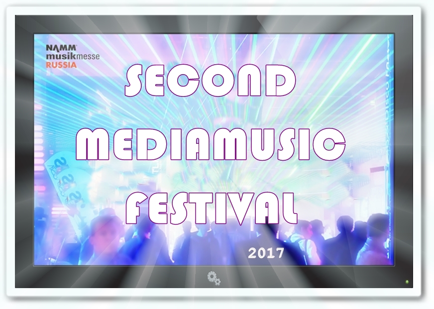 Second Mediamusic Festival